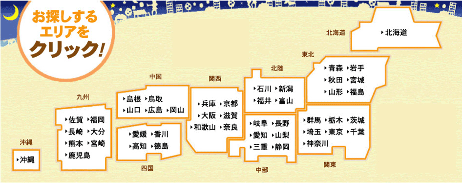 日本地図